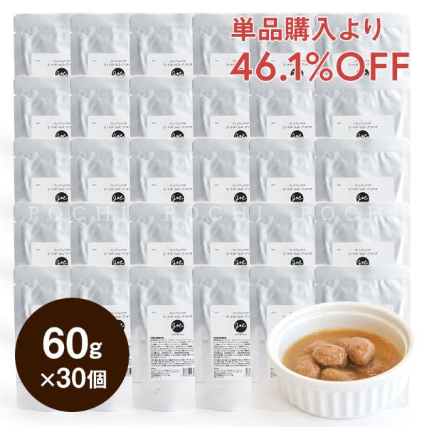 J＆C【特別価格】プレミアムパウチ ミートボールスープ カツオ 60g×30 ドッグフード レトルト...