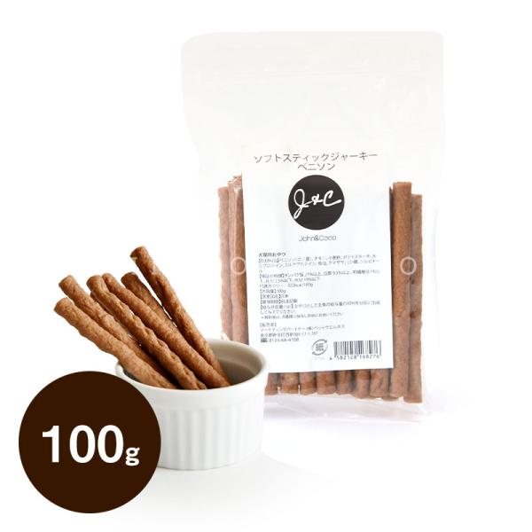J＆C ソフトスティックジャーキー ベニソン 100g ドッグフード 犬のおやつ トリーツ 鹿