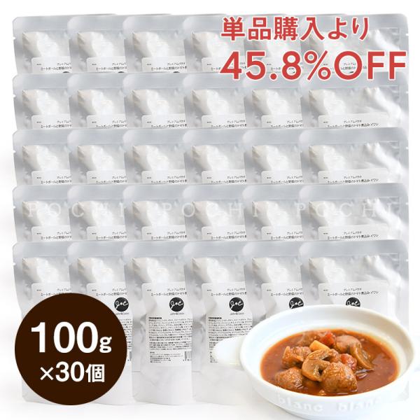 J＆C【特別価格】プレミアムパウチ ミートボールと野菜のトマト煮込み イワシ 100g×30 ドッグ...
