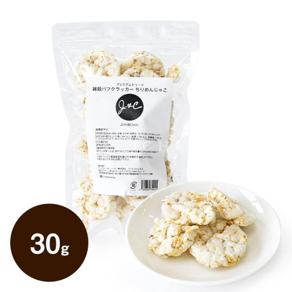 J＆C プレミアムトリーツ 雑穀パフクラッカー ちりめんじゃこ 30g　爆買