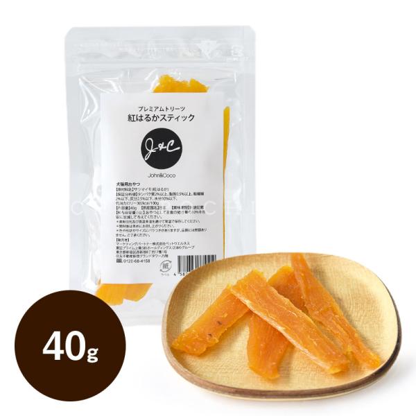 J＆C プレミアムトリーツ 紅はるかスティック 40g