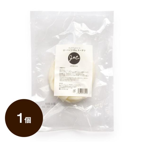 J＆C プレミアムトリーツ ローハイドガム ドーナツ 1個