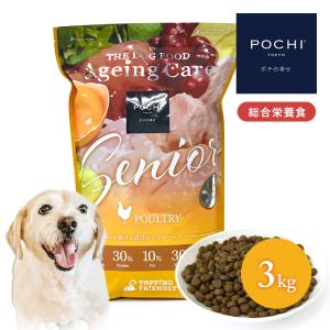 POCHI ザ・ドッグフード エイジングケア シニア 3種のポルトリー 3kg ポチ ドライフード 総合栄養食 シニア犬 低リン 低脂肪｜pochi-tokyo