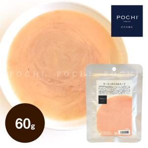 POCHI（ポチ） 食事療法食 消化器ケア 低脂肪 フレッシュターキー 1kg