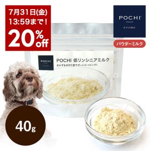 APPE（アペ） 高嗜好性栄養補給 犬猫用 40g×10袋（小分け） : Ant.Pack