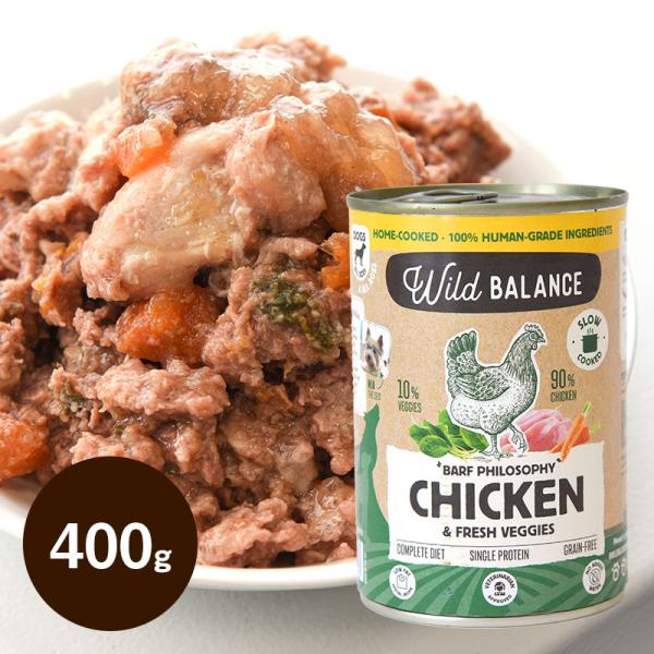 ワイルドバランス DOG BARFフィロソフィー缶 チキンフード 400g ドッグフード ウェットフ...