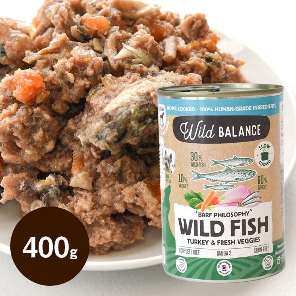 ワイルドバランス DOG BARFフィロソフィー缶 フィッシュ＆ターキーフード 400g ドッグフー...