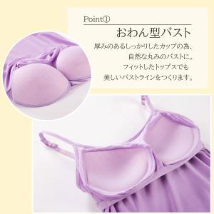 ＼お得な2枚セット/ ブラトップ カップ付きキ...の詳細画像2