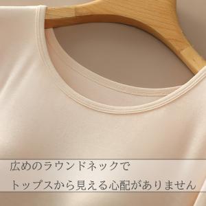 カップ付きインナー (2枚セット 1枚あたり1...の詳細画像3
