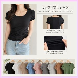 ブラトップ カップ付き 半袖 肌着 Tシャツ ...の詳細画像4