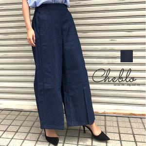 センタースリットデニム センタースリットパンツ デニムワイドパンツ ワイドデニム ワイドパンツ