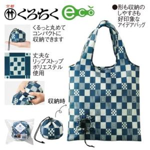 エコバッグ 和柄の商品一覧 通販 Yahoo ショッピング