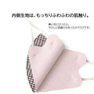 ＼在庫一掃価格/ アジャスター付マスク 単品 ...の詳細画像1