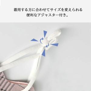 ＼在庫一掃価格/ アジャスター付マスク 単品 ...の詳細画像2
