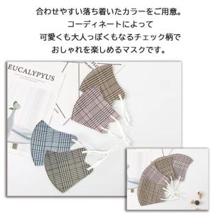 ＼在庫一掃価格/ アジャスター付マスク 単品 ...の詳細画像4