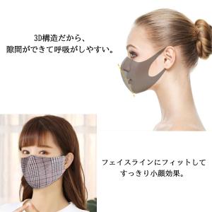 ＼在庫一掃価格/ アジャスター付マスク 単品 ...の詳細画像5