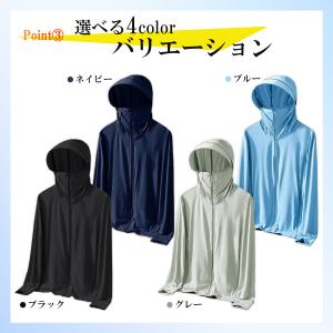 着る日焼け止め UVカット UPF50 パーカ...の詳細画像4