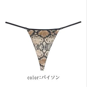 ＼売り尽くし価格/ ショーツ ショーツレディー...の詳細画像4