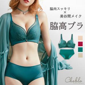 ＼在庫限り／ ブラショーツセットブラジャー ショーツセット 女性下着 上下セット ノンワイヤーブラセット 4/3カップ B75 Bカップ アンダー75 爆買