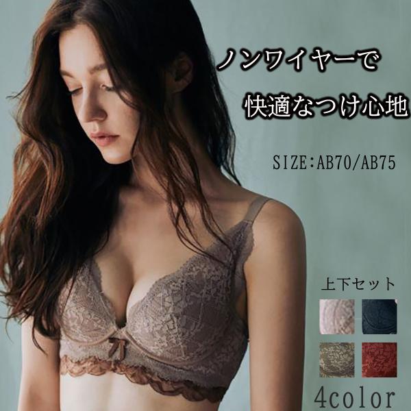 48時間 SALE ！全品5％OFF ブラジャー ショーツセット 女性下着 上下セット ブラショーツ...