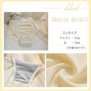 ブラショーツセット ブラショーツ フロントホッ...の詳細画像5