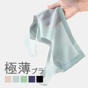 SALE 4日限定 全品5％OFF！ ノンワイヤーブラ 小さくみせるブラ 極薄 涼しい 蒸れない メッシュ 通気性 ブラジャー ナイトブラ｜pochinet0715