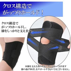 膝サポーター ひざサポーター 男女兼用 膝を支...の詳細画像3