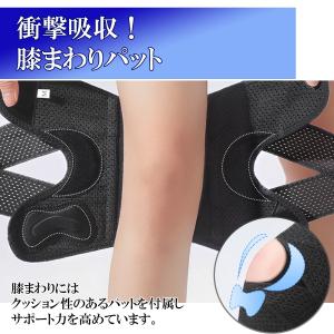 膝サポーター ひざサポーター 男女兼用 膝を支...の詳細画像4