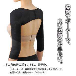 姿勢矯正 二の腕シェイプ 猫背改善 引き締め ...の詳細画像3