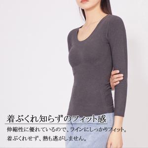 ブラトップ 裏起毛インナーカップ付きインナー ...の詳細画像2