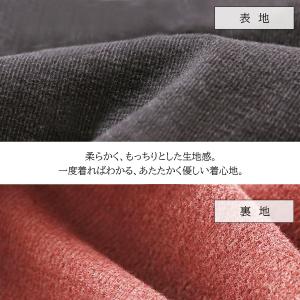 ブラトップ 裏起毛インナーカップ付きインナー ...の詳細画像4
