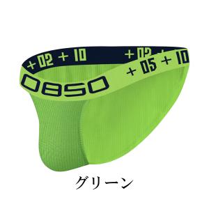 メンズビキニ 男性ビキニショーツ メンズビキニ...の詳細画像3