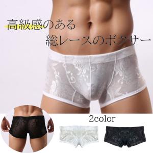 在庫一掃セール!! レース生地ボクサーパンツ ローライズ メンズメッシュパンツ ボクサーパンツ メンズ メンズ下着 メンズボクサーパンツ レースパンツ
