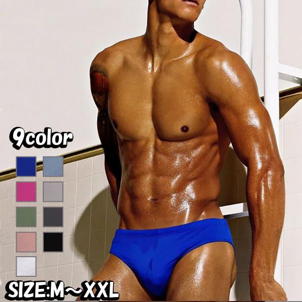 ＼売り尽くし価格／ ブリーフ メンズブリーフ ビキニブリーフ メンズビキニ ビキニパンツ ブリーフパ...