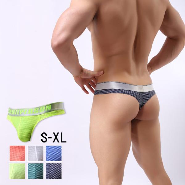 メンズビキニ 【単品1280円・3枚セットで１枚当たり1080円】 男性ビキニショーツ ビキニブリー...