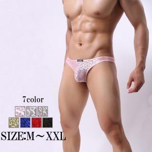 メンズビキニ 男性ビキニショーツ メンズビキニブリーフ メンズ メンズ下着 セクシー下着 レース ブリーフパンツ ビキニパンツ セクシー 薄手 爆買