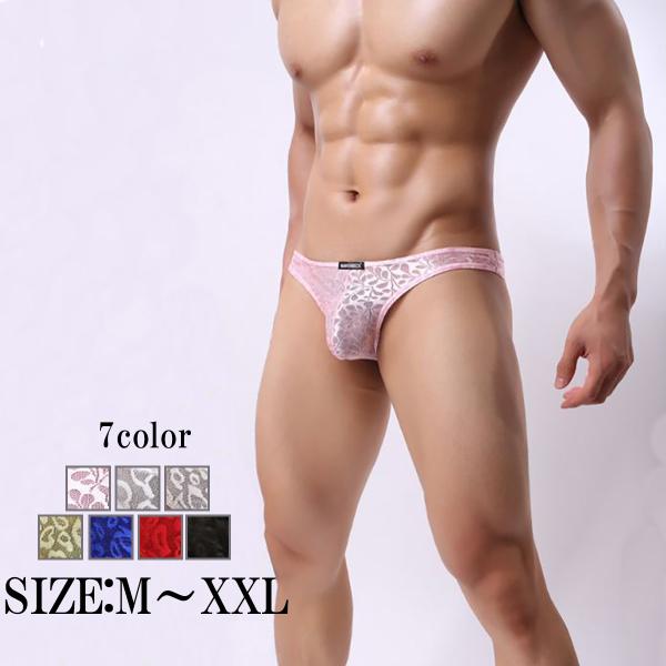 メンズビキニ 男性ビキニショーツ メンズビキニブリーフ メンズ メンズ下着 セクシー下着 レース ブ...