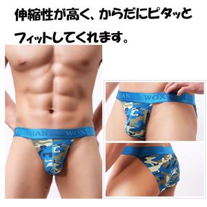 メンズビキニ 男性ビキニショーツ メンズビキニ...の詳細画像1