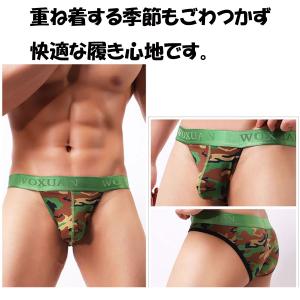 メンズビキニ 男性ビキニショーツ メンズビキニ...の詳細画像3