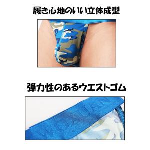 メンズビキニ 男性ビキニショーツ メンズビキニ...の詳細画像4