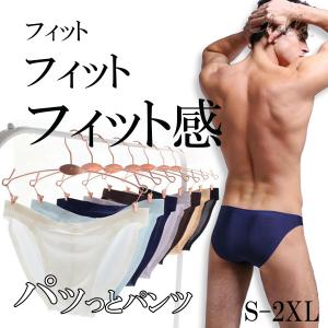 ＼売り尽くし価格/ メンズビキニ メンズショーツ...の商品画像