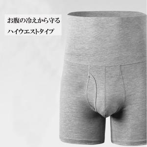 腹巻き一体型 ボクサーパンツ メンズ下着 腹巻...の詳細画像2