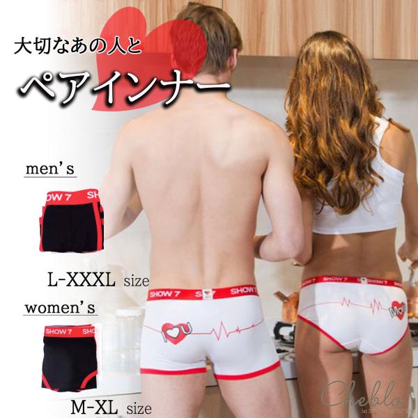 ＼在庫一掃価格／ ペアショーツ ペアパンツ 男女ペア おそろい ペアルック メンズ下着 レディースシ...