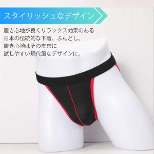 メンズビキニ 男性ビキニショーツ ふんどしパン...の詳細画像3