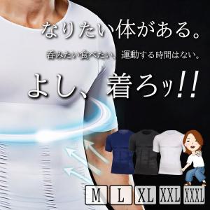 ＼在庫限り／ 加圧シャツ 着圧シャツ 加圧インナー 着圧インナー メンズインナー 引き締め メンズインナーシャツ メンズ下着 爆買