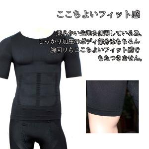 ＼在庫限り/ 加圧シャツ 着圧シャツ 加圧イン...の詳細画像4