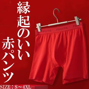 腹巻 メンズ ブランドの商品一覧 通販 Yahoo ショッピング