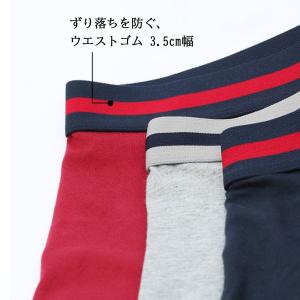 ロングボクサー 4枚セット ロングボクサーパン...の詳細画像4
