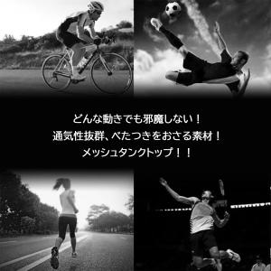 タンクトップ メッシュ ラウンドカット 速乾 ...の詳細画像1
