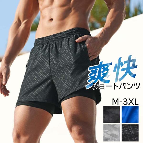 ＼売り尽くし価格／ ハーフパンツ 短パン トレーニングウェア メンズ スポーツウェア ジム フィット...